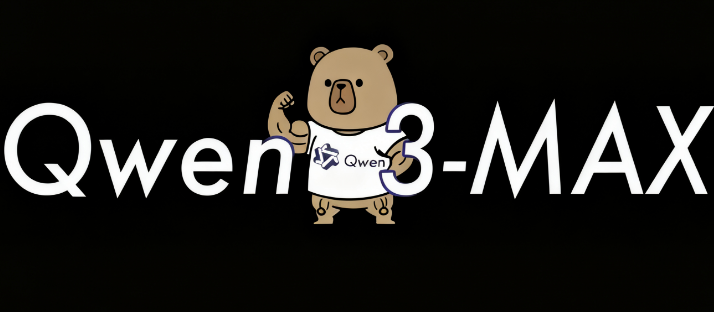 Qwen3-Max – 阿里通义推出的超大规模模型,支持灵活调用外部工具完成复杂任务