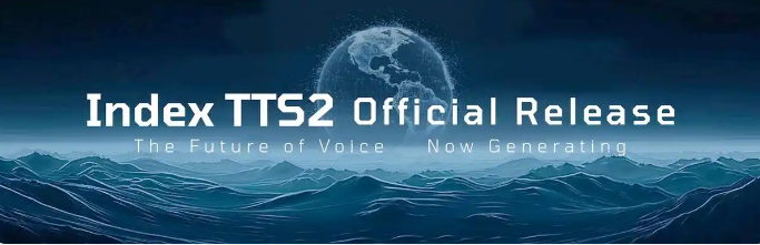IndexTTS2 – B站开源的最新文本转语音模型，可精准模仿该音频的声线