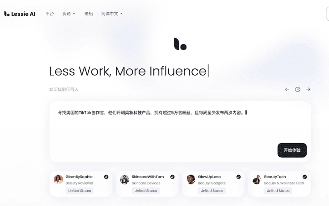 Lessie AI – 全球首个People Search AI Agent，精准定位潜在合作伙伴