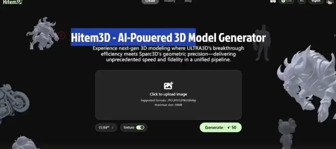 Hitem3D – AI 3D模型生成工具，一键生成高精度三维模型