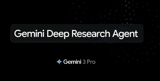 Gemini Deep Research – 谷歌推出的深度研究Agent，能深入复杂信息环境中获取精准数据