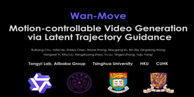 Wan-Move – 阿里联合清华等开源的运动可控视频生成框架，满足高质量视频创作需求