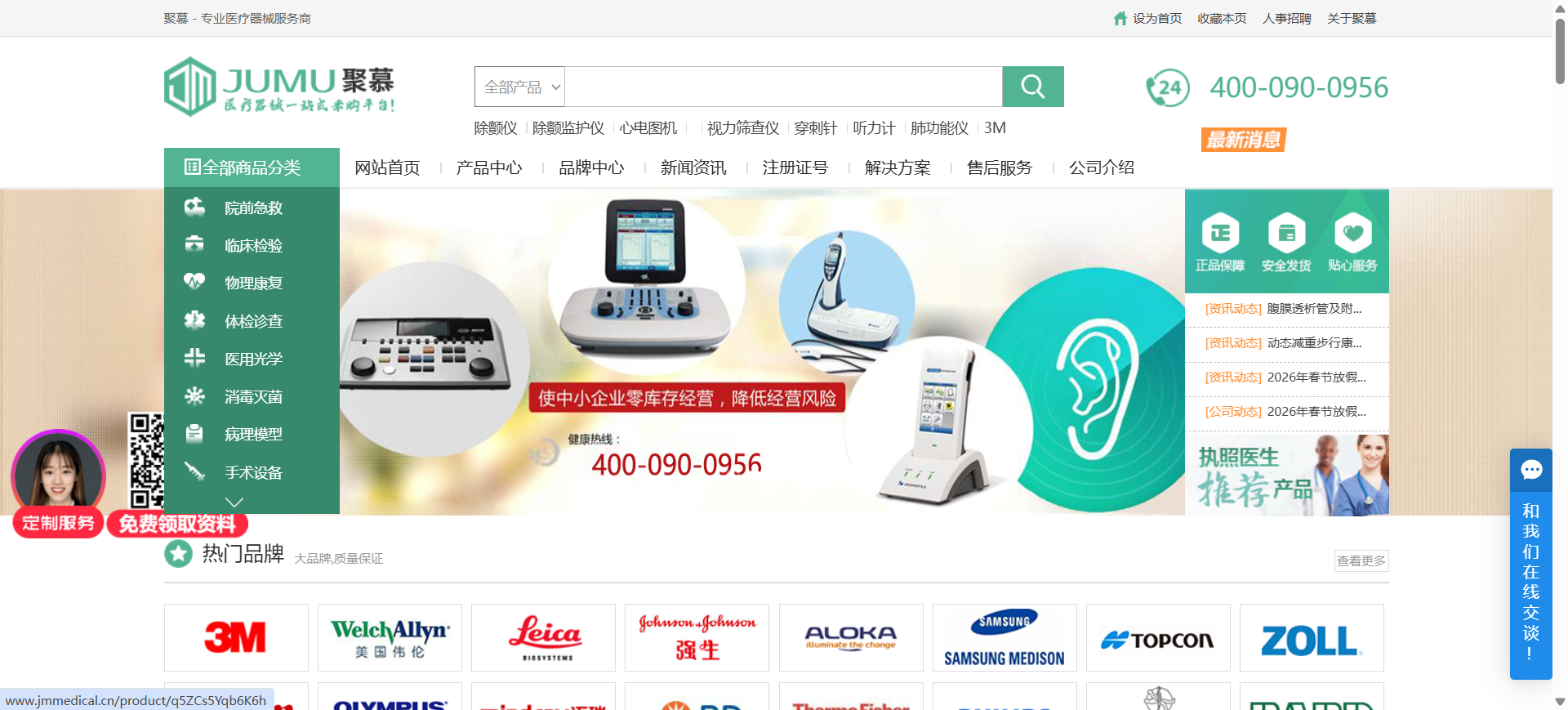 1775029160-ScreenShot_2026-04-01_153905_514