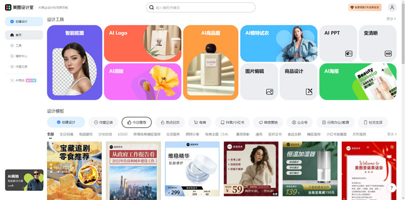 t01f5418febbd7afdd1 t01f5418febbd7afdd1