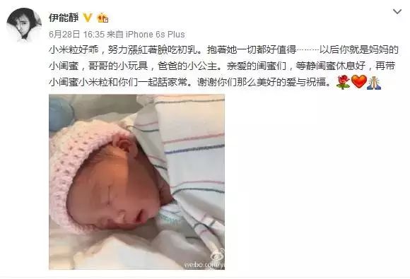 8849是什么牌手机(手握一把烂牌,却偏偏不信邪!恭喜47岁“老公主”伊能静)手握一把烂牌,却偏偏不信邪!恭喜47岁“老公主”伊能静