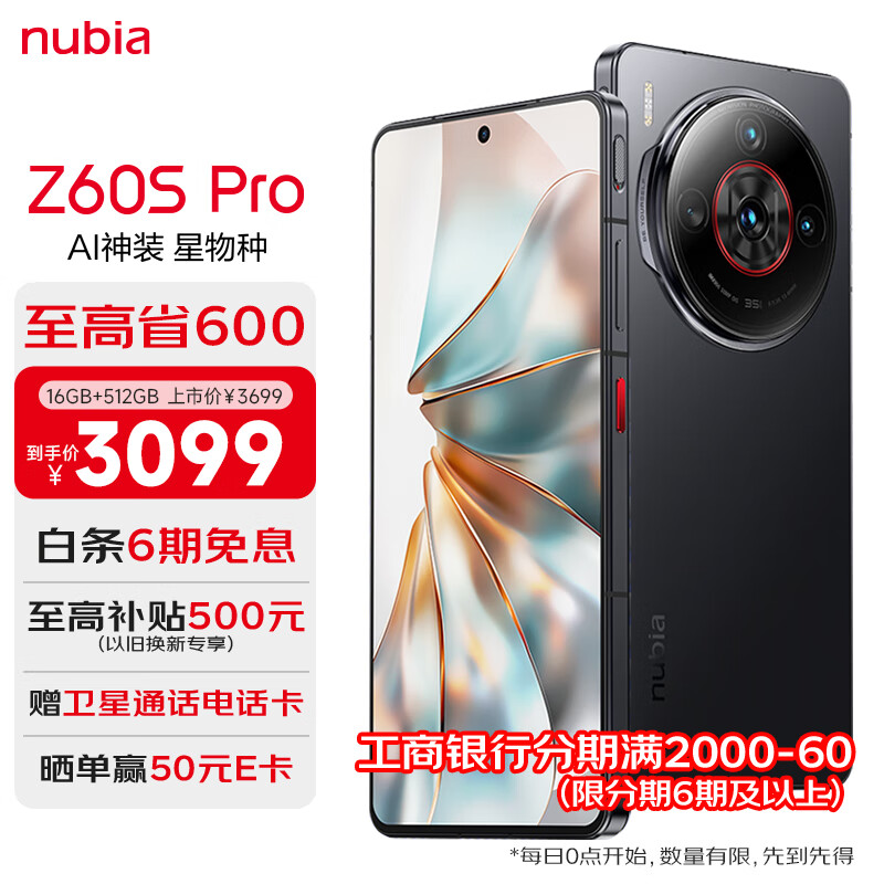 0a1a994d7c4814c96849116d76e3a3cd 2024最建议买10款手机(2024年最值得入手的10款旗舰机,配置几乎“完美”,5年流畅运行)2024年最值得入手的10款旗舰机,配置几乎“完美”,5年流畅运行