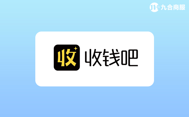 8849是什么牌手机（聚合支付平台排名前十（2022聚合收款品牌最新排行榜））聚合支付平台排名前十（2022聚合收款品牌最新排行榜）