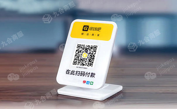 8849是什么牌手机（哪里能做二维码收款牌？需要多少费用？）哪里能做二维码收款牌？需要多少费用？