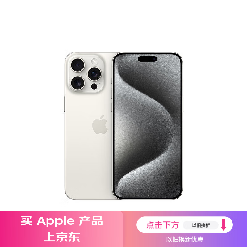 1d25a6744fd78374a47e5ed66d06ec0c 2024最建议买三款手机(2024买哪款手机好?过来人最建议买这三款:性价比高口碑好)2024买哪款手机好?过来人最建议买这三款:性价比高口碑好