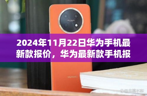 20241123011655173229581579060