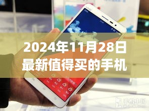 20241128181831173278911192496