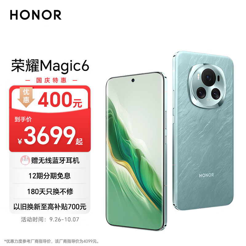 3d59adea1a59b2ea7e28edeb55b38d7a-4 2024最建议买10款手机(2024年十大旗舰手机盘点,十款顶尖机型带你领略科技魅力,收藏好)2024年十大旗舰手机盘点,十款顶尖机型带你领略科技魅力,收藏好