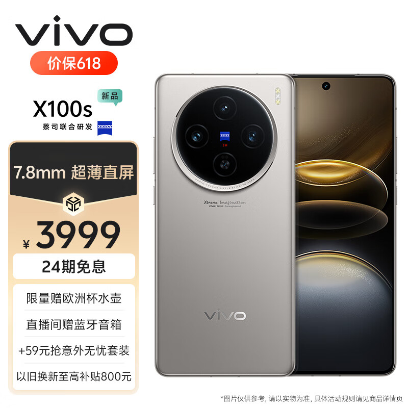 5dcc3a8668d988a28cf455442b6ffc3c 2024年最建议买的手机(2024年5月买vivo手机,强烈建议这三款,价格不贵能够流畅使用5年)2024年5月买vivo手机,强烈建议这三款,价格不贵能够流畅使用5年