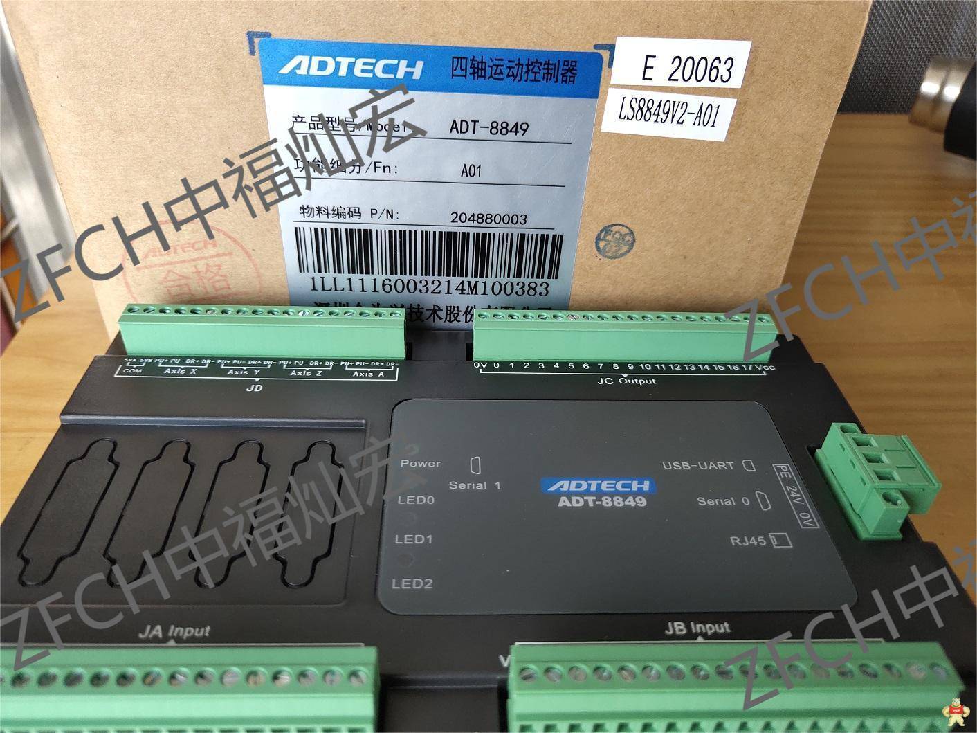8849是什么牌手机(ADTECH众为兴2~6轴视觉点胶控制系统TV5600)ADTECH众为兴2~6轴视觉点胶控制系统TV5600