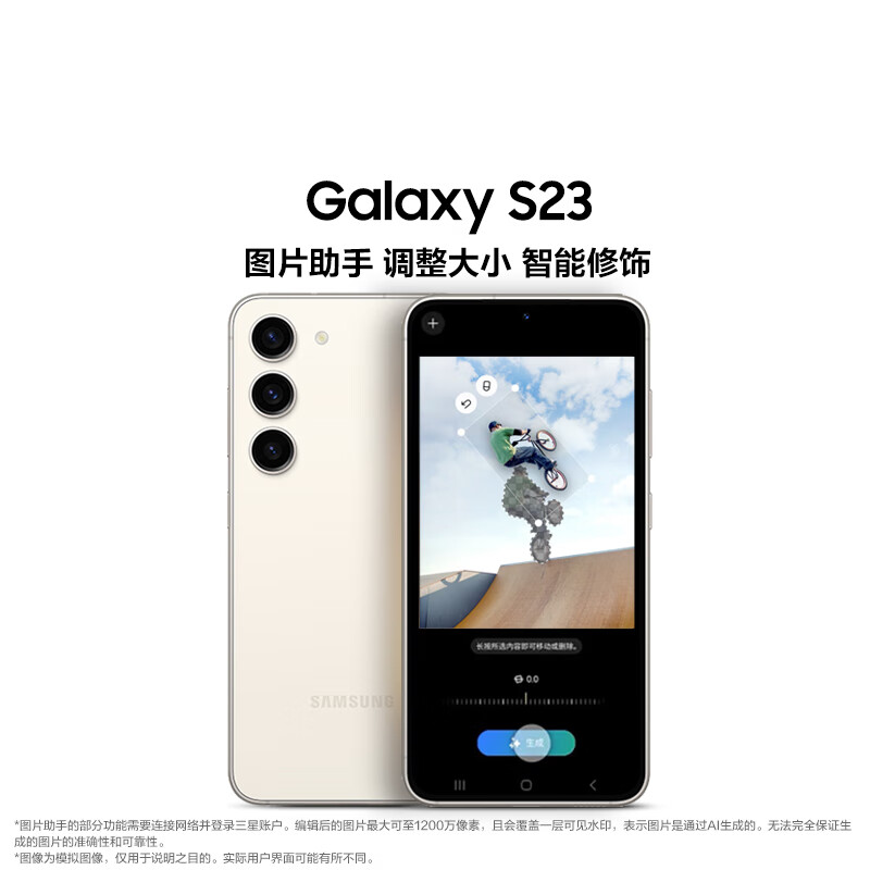 63c740a4aa1fdde715bf0840a5bf6f87 2024最建议买10款手机(2024年最值得入手的10款旗舰机,配置几乎“完美”,5年流畅运行)2024年最值得入手的10款旗舰机,配置几乎“完美”,5年流畅运行