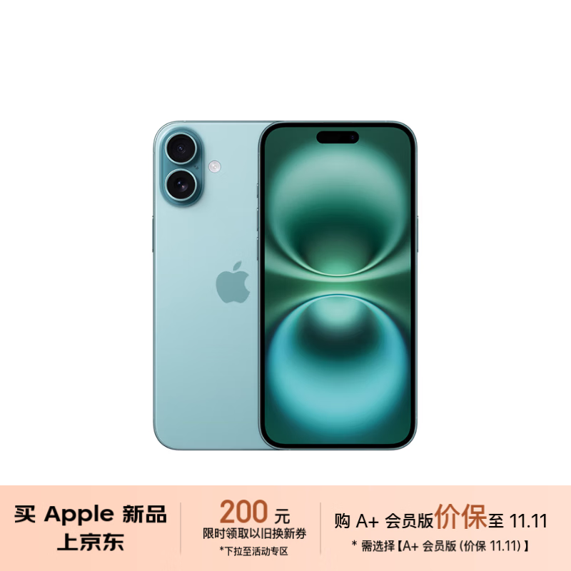 88dc539961d93d0c3125dbbb65339434 2024年最建议买的手机(2024年最建议买的手机,非苹果iPhone 16系列莫属)2024年最建议买的手机,非苹果iPhone 16系列莫属