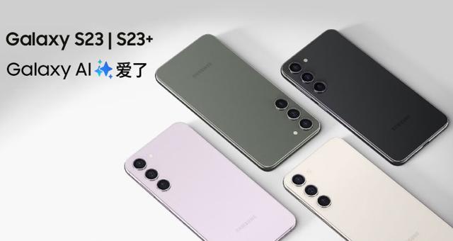 d833c895d143ad4bff991539382ac4a1a50f064e.jpeg@f_auto 2024最建议买10款手机(2024年最值得入手的10款旗舰机,配置几乎“完美”,5年流畅运行)2024年最值得入手的10款旗舰机,配置几乎“完美”,5年流畅运行