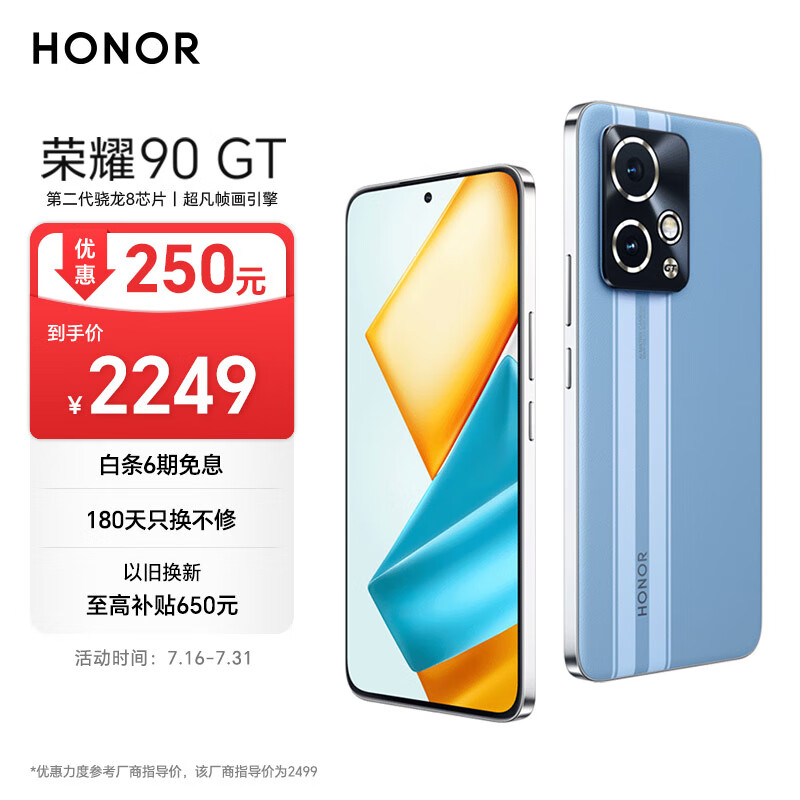 dae5a3024ffd57a4580bc2a2932b9bbf 2024年最建议买的手机(2024年最建议入手的五款智能手机推荐)2024年最建议入手的五款智能手机推荐