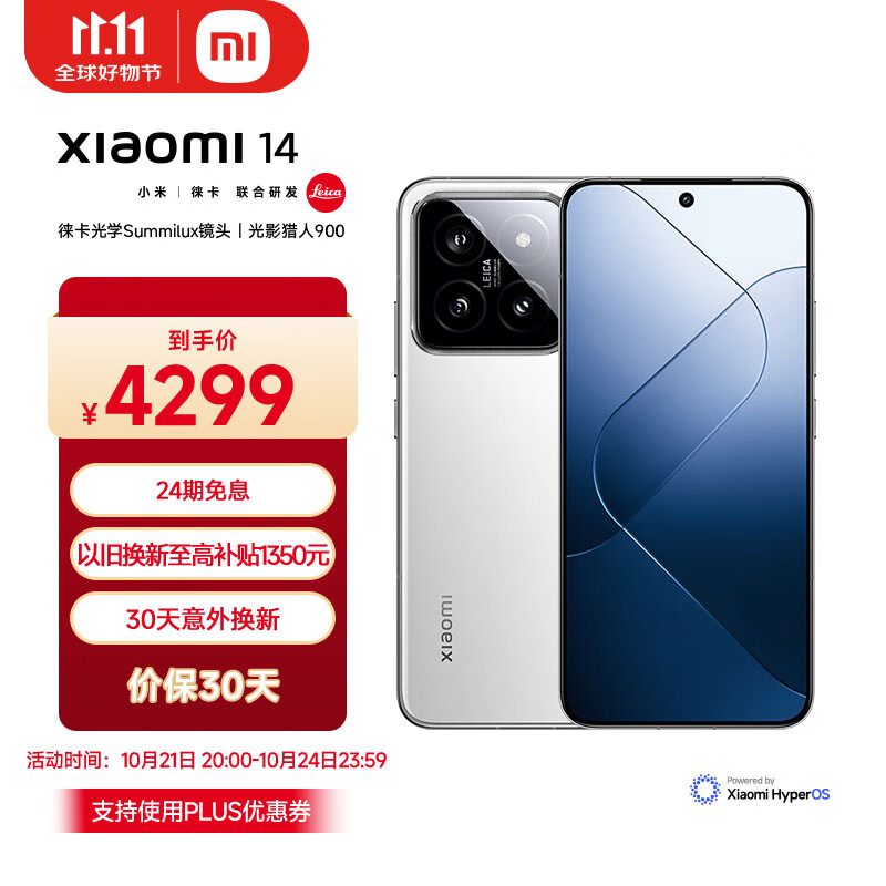 dcbfa37b11d6149fbef379188bf773c2 2024最建议买三款手机(2024买哪款手机好?过来人最建议买这三款:性价比高口碑好)2024买哪款手机好?过来人最建议买这三款:性价比高口碑好
