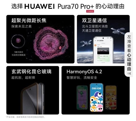f3d3572c11dfa9ecabc01c8c0720d30d938fc1b9.jpeg@f_auto 2024最建议买的华为手机(哪款华为手机值得入手?2024年华为旗舰新机3款强力推荐!)哪款华为手机值得入手?2024年华为旗舰新机3款强力推荐!
