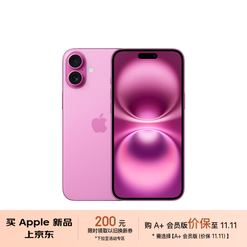 fc17c56df018b0f3ee39acf32f47788a 2024年最建议买的手机(2024年最建议买的手机,非苹果iPhone 16系列莫属)2024年最建议买的手机,非苹果iPhone 16系列莫属
