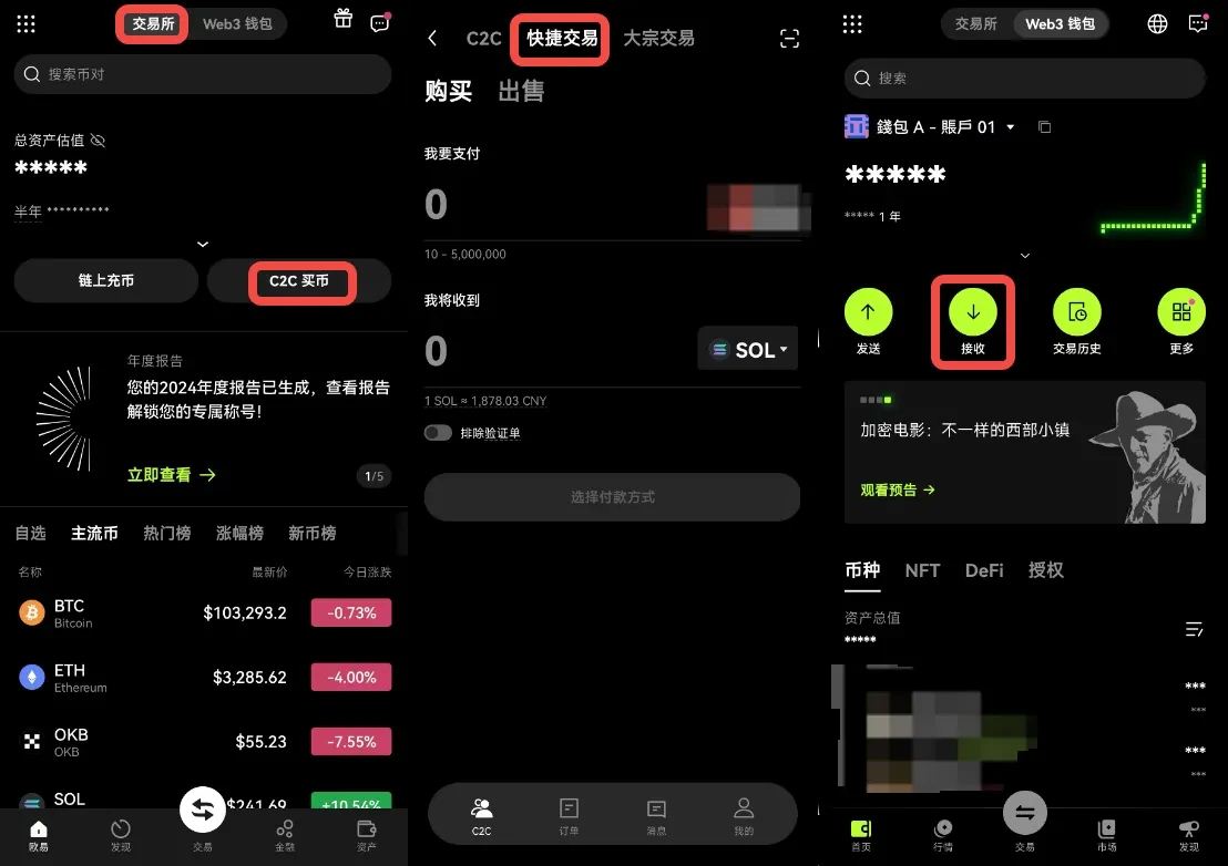 20251191145096991 20251191145096991