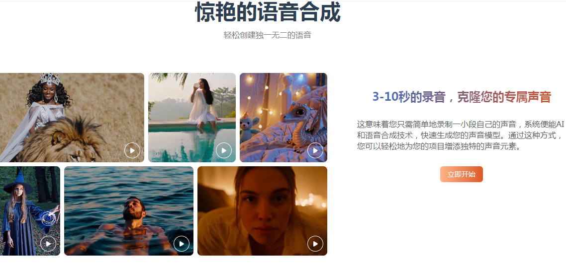 1103d3ffb670c31dc144e483d8b4de42 Noiz AI 最新AI语音克隆与合成工具,快速生成多语言配音