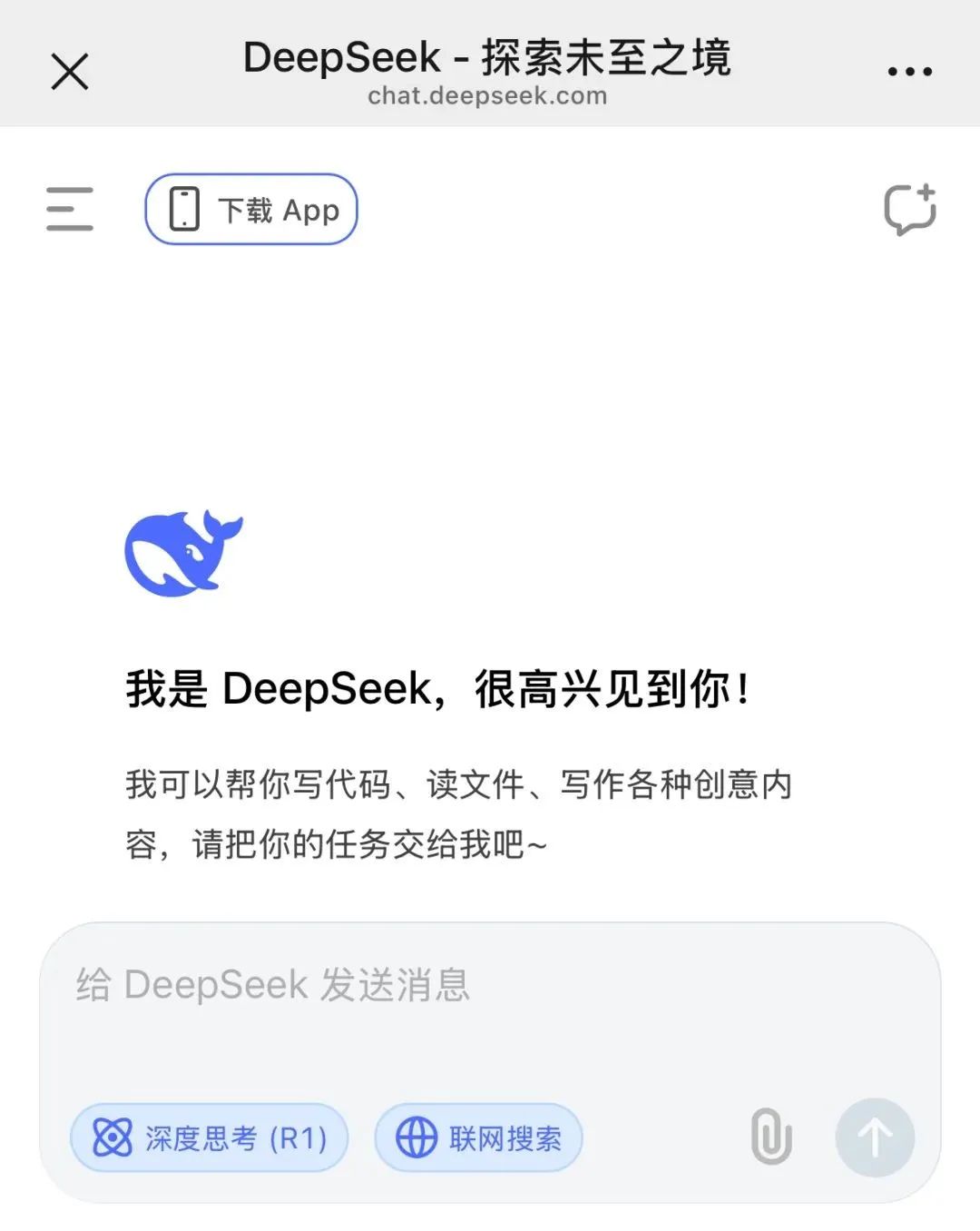 640-6 DeepSeek在微信里的5个入口,建议收藏
