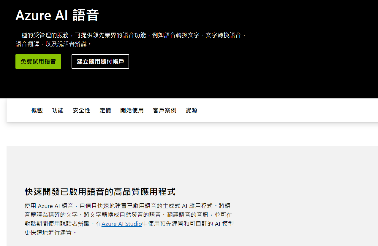 v2-b752103c9c59851f80a68da3cb565579_1440w 2025年超好用的12款免费文本转语音在线平台推荐