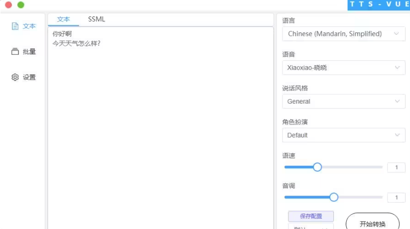 v2-fda4c310543cc706252d30cca0ec691e_1440w 2025年超好用的12款免费文本转语音在线平台推荐
