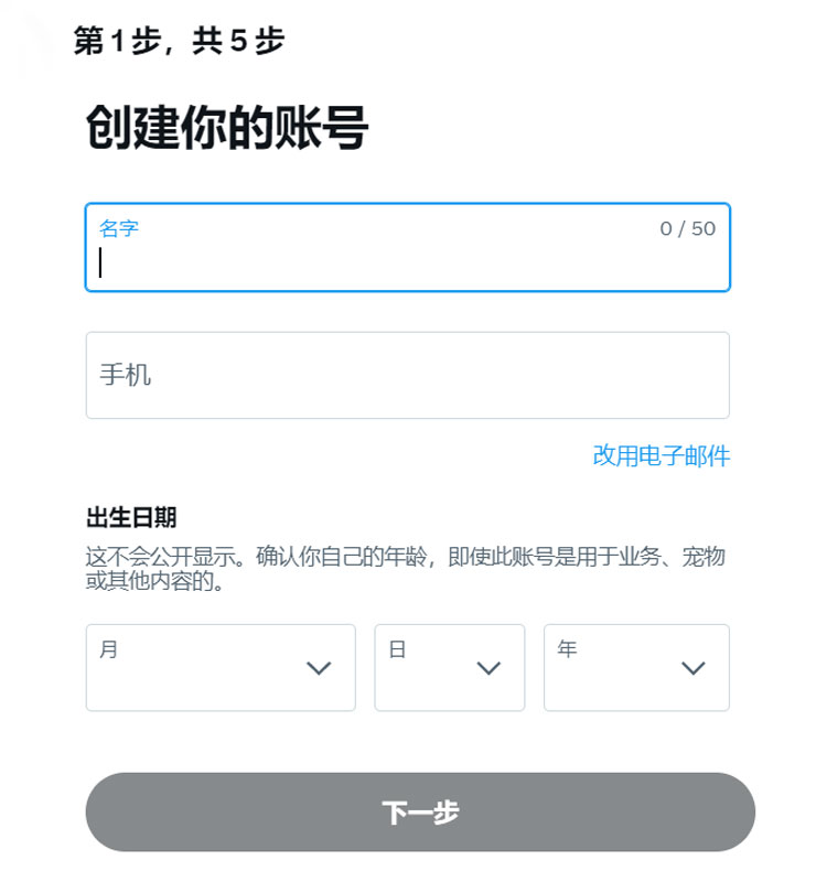 4445c9b88aa64dbb9e42396ea67ef4281efea13b-88c3-48f9-88fa-0c3baf50adfc Twitter(推特)网页版官网入口地址