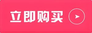 74bee89c879be8e-300x110-3 油管是什么意思?油管真正名称是YouTube