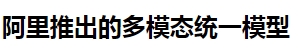 阿里新开源Ovis-U1 –支持多模态统一模型