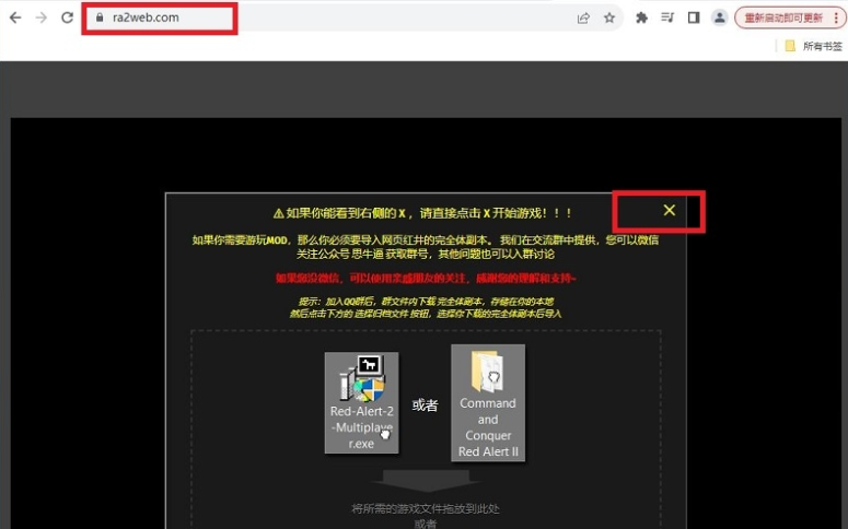 7e122ffbea188a9f362be7dbc308cea4 红色预警2网页版网址(无需下载在线玩)