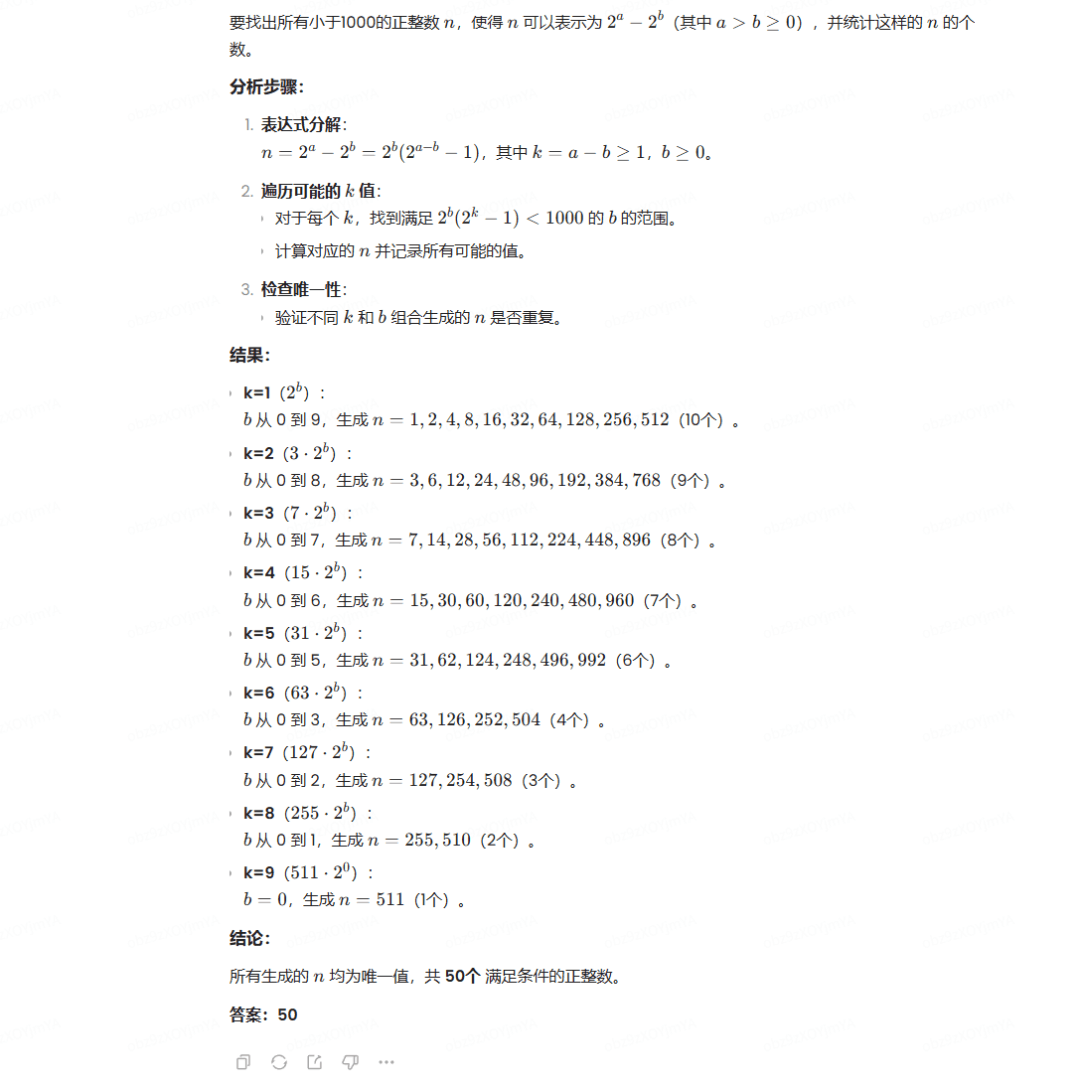 MiniMax-m1-6-1 实测MiniMax-M1,MiniMax公司推出首个开源的大规模混合架构推理模型