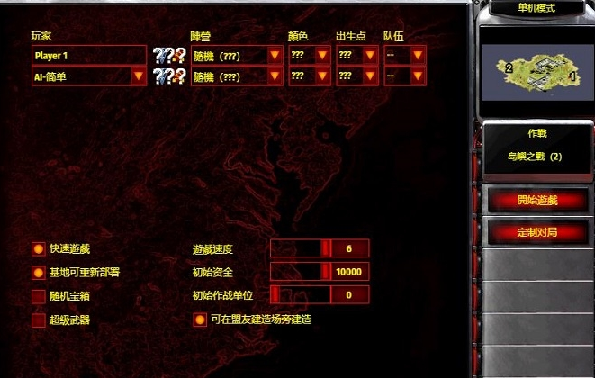 d9e65e5cf06b20a5e206f324c5b6f1fa 红色预警2网页版网址(无需下载在线玩)