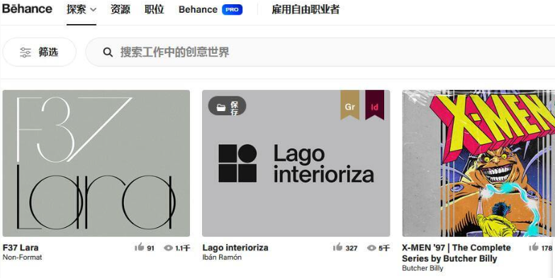 e9c8d310a4409ff65291d62005ba6018 behance官网网址(设计神器网页版入口)
