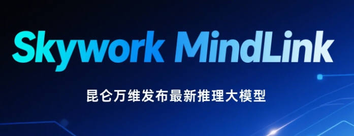 7aa3876f7c83d76cc9bc580258bfdbb5 Skywork MindLink – 昆仑万维发布最新推理大模型