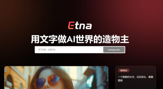 15个免费的AI一键生成工具和软件,视频创作提效神器