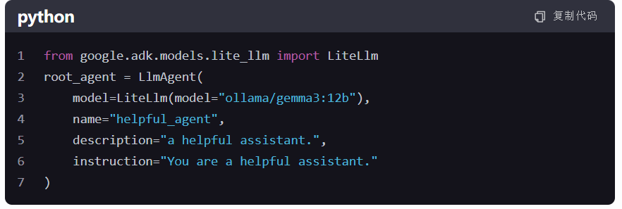 Agent Development Kit（ADK）：谷歌推出的AI Agent开发与部署框架