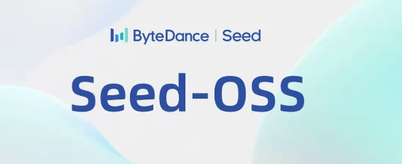 字节跳动开源的大语言系列模型–Seed-OSS ，能高效解决推理难题