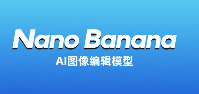 Nano Banana – AI图像编辑模型,让新生成的图像在保持主体一致的情况下栩栩如生